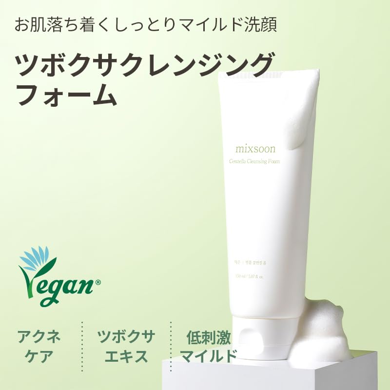 Amazon | ミクスン (mixsoon) ツボクサクレンジングフォーム 150ml